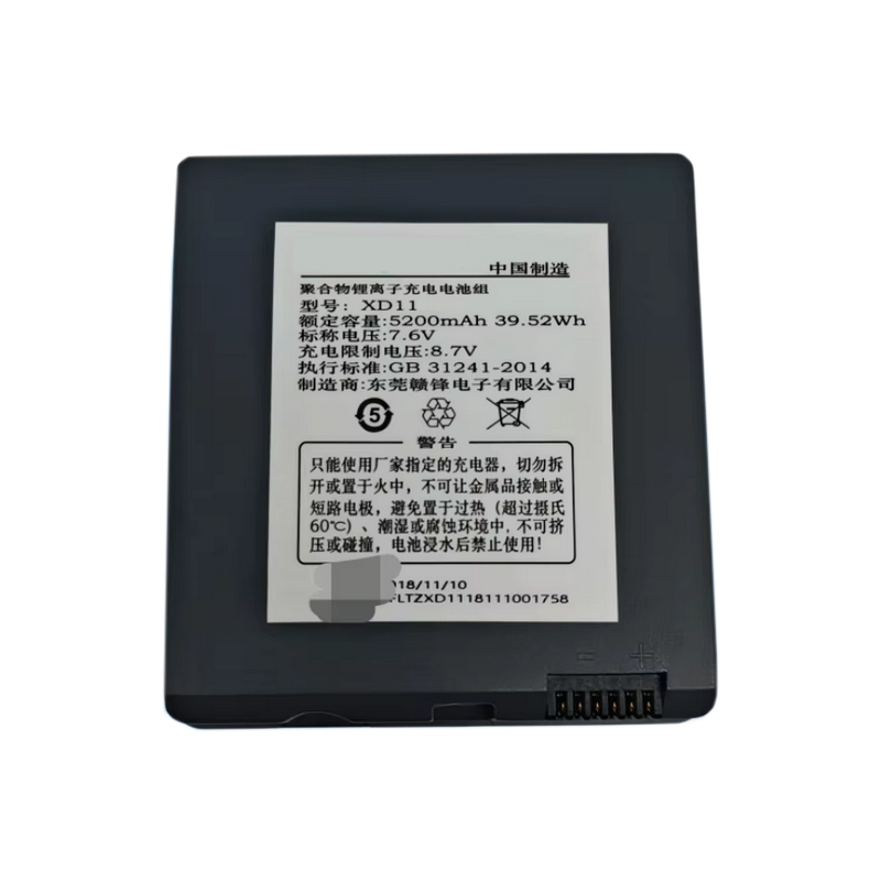 Oem Replacement Equipment battery Nalong  for XD11 