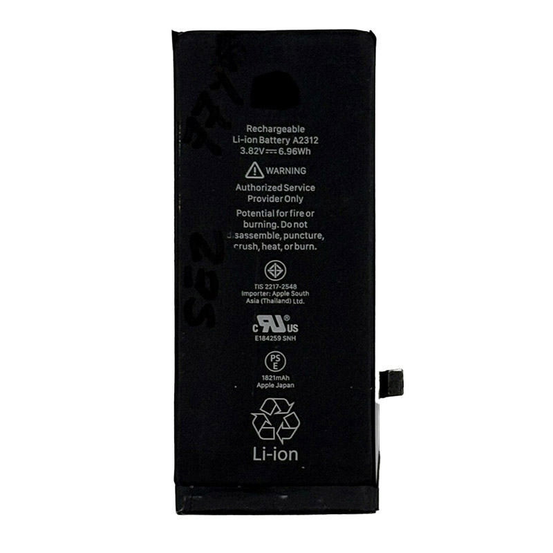 Oem Replacement mobile phone battery Apple  for iPhone SE2 