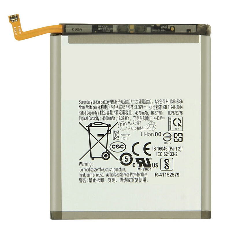 Oem Replacement mobile phone battery for Samsung SM-G781 Oem Replacement mobile phone battery Samsung for SM-G781