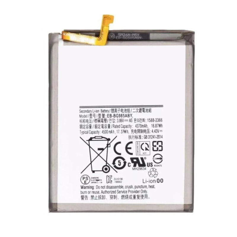 Oem Replacement mobile phone battery Samsung  for G986 