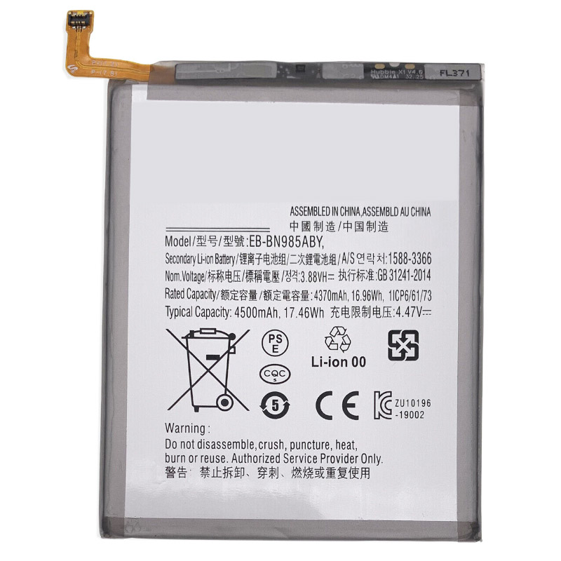 Oem Replacement mobile phone battery Samsung  for N981 