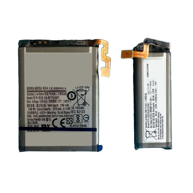 Oem Replacement mobile phone battery Samsung  for SM-F700 