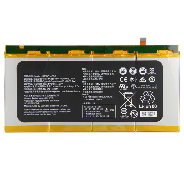 Oem Replacement laptop battery for Huawei MateBook HZ- W19 E 2 Oem Replacement laptop battery Huawei for MateBook HZ- W19 E 2