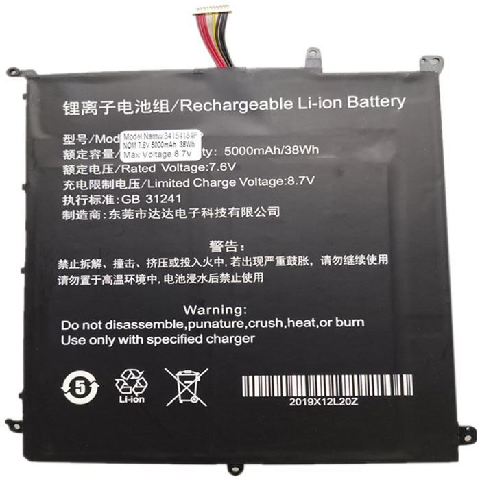 Oem Replacement laptop battery for Chuwi 34154184P Oem Replacement laptop battery Chuwi for 34154184P