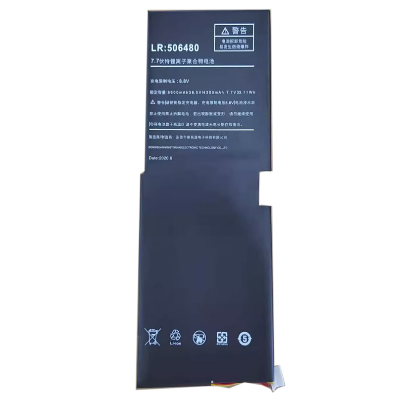 Oem Replacement tablet battery OneMix  for OneMix 3 